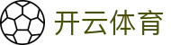开云体育｜Kaiyun-开云（中国）官方网站-KAIYUNSPORTS